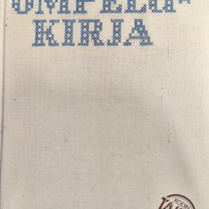 Ompelukirja