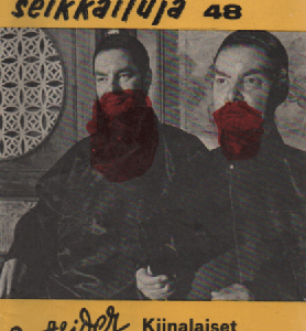 Kalle-Kustaa Korkin seikkailuja 48 : Kiinalaiset kaksoset