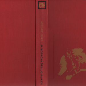 Ja Moskova tiesi jo kaiken : Vakoilusotaa Sveitsissä