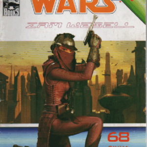 Star Wars 2002-02 : Zam Wesell
