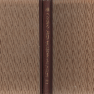 Ihmissyöjäpantterin jäljillä Intiassa