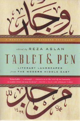 Tablet & Pen: Literary Landscapes from the Modern Middle East