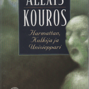 Harmattan, Kulkija ja Unisieppari (singeerattu)