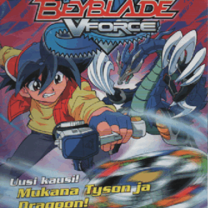 Beyblade 2005-04 : Näkymätön peto!
