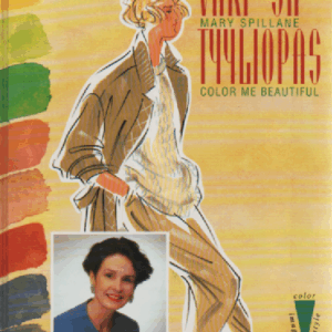 Jokanaisen väri- ja tyyliopas