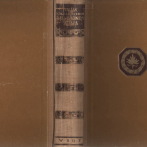 Italian kirjallisuuden kultainen kirja