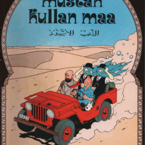 Mustan kullan maa : Tintin seikkailut 11