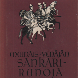 Muinais-Venäjän sankarirunoja