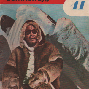 Pekka Lipposen seikkailuja 41 : Tuonelan tuntumassa