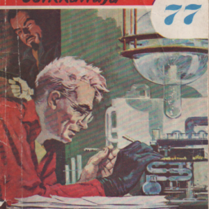 Pekka Lipposen seikkailuja 77 : Kullantekijän salaisuus