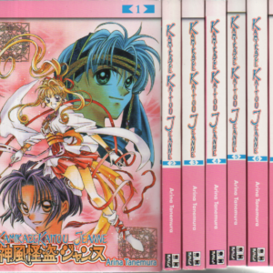 Kamikaze Kaitue Jeanne 1-7