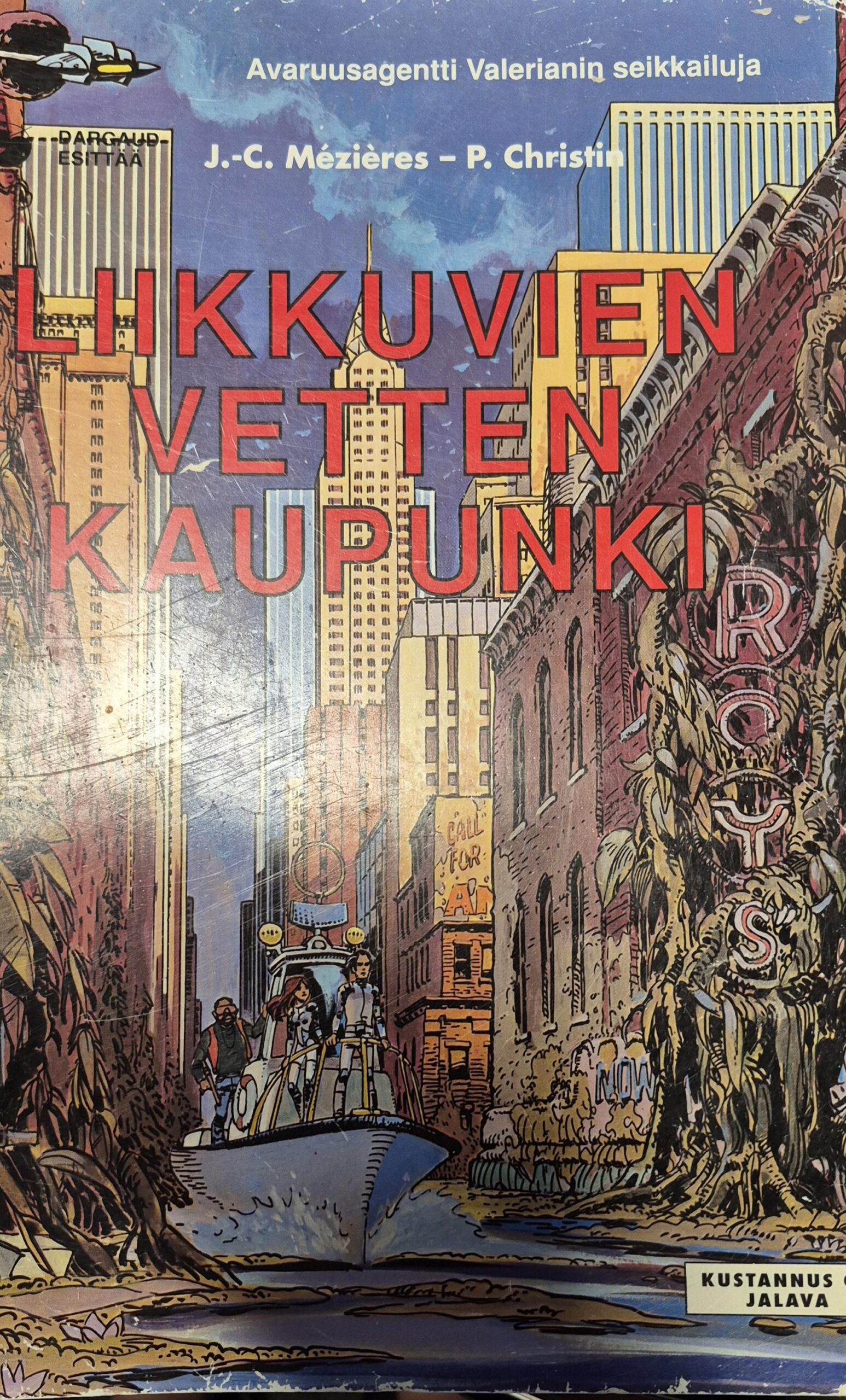 Liikkuvien vetten kaupunki