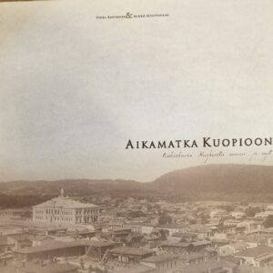 Aikamatka Kuopioon : Tuokiokuvia Kuopiosta ennen ja nyt (singeerattu)