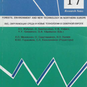 Forests, environment and new technology in Northern Europe : proceedings of the international conference, held in Petrozavodsk, the Republic of Karelia, Russia, September 1993 - Les, okružajuščaja sreda i novye tehnologii v Severnoj Evrope : Doklady meždu