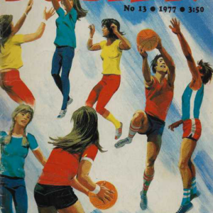 Buster 1977-13