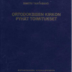 Ortodoksisen kirkon pyhät toimitukset : Liturgiikka keskikouluja ja seminaareja varten