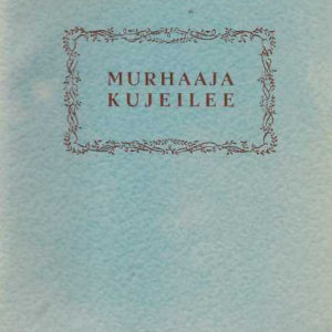 Murhaaja kujeilee (1.p.)